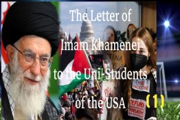 The Letter of Imam Khamenei to the Pro-Palestine U.S. Uni-Students -1 