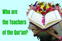 The Holy Quran needs a Teacher