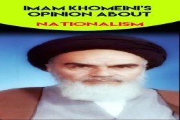 Imam Khomeini's opinion about nationality