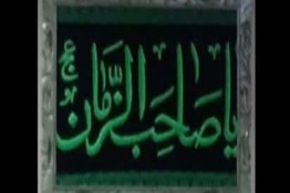 One strory about Imam Mahdi (atf)