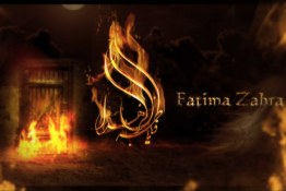 Le testament de Sayyeda Fatima Zahra à son époux