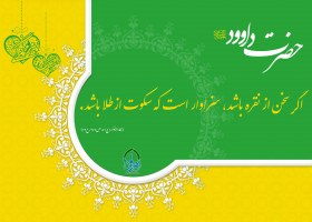 تصاویر ویژه سبک زندگی اسلامی(سری18)