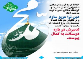 عزت دین هزینه می خواهد