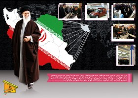 ملت ایران عزیز است 