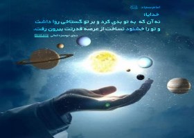 بدی به تو ...