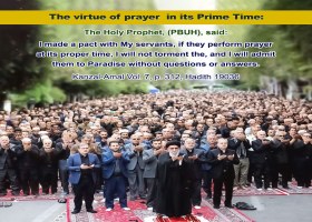 The virtue of prayer  in its Prime Time: