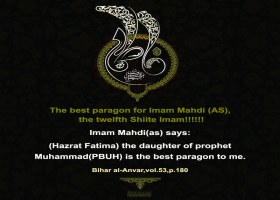 The best paragon for Imam Mahdi (AS), the twelfth Shiite Imam!!!!!!