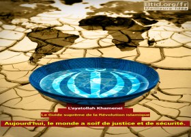 Soif de justice