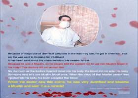 A story about  Martyr Hamid Reza Madani