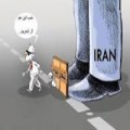تصمیم آمریکا تهران