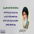 أمن يجيب المضطر