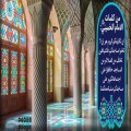 لا تخلوا المساجد