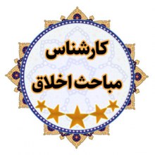 تصویر روئین تن مهدی